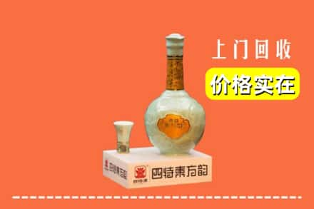 潜江市回收四特酒