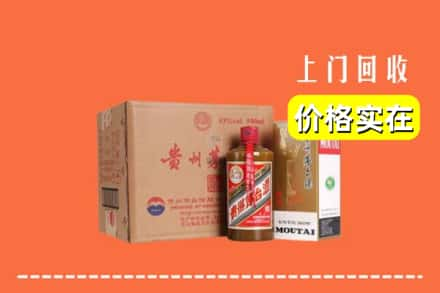 潜江市回收精品茅台酒