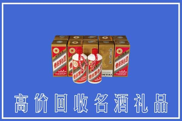 潜江市回收茅台酒